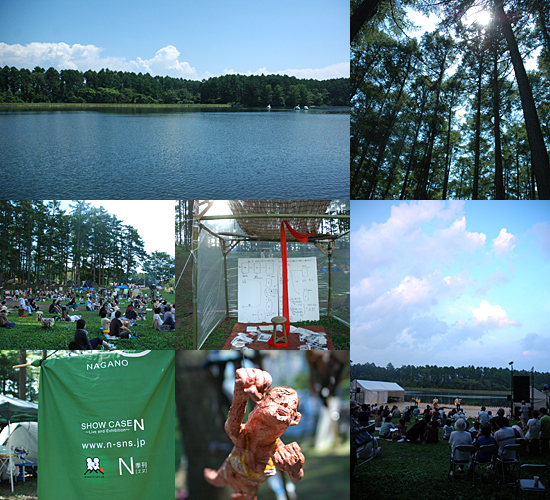 2008オトナリ GREEN SESSION「湖上の歌、地球の声」