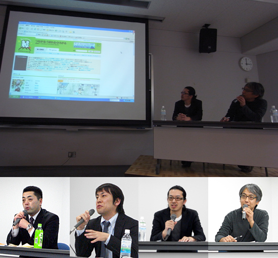 WEB MEETING 2008 in MATSUMOTO