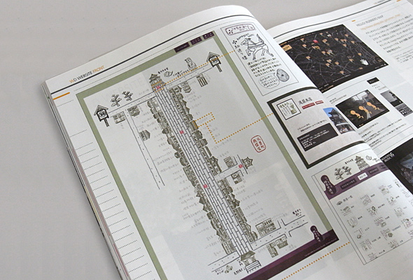 Web Designing 4月号