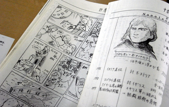 マンガ