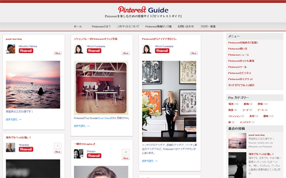 Pinterest