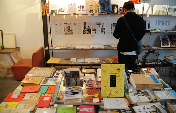ZINE展