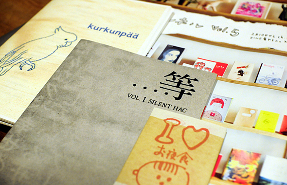 ZINE展