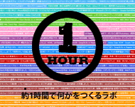 1HOUR