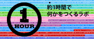 1HOUR