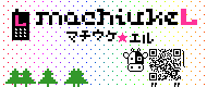 携帯待受Flash時計「マチウケ★エル」