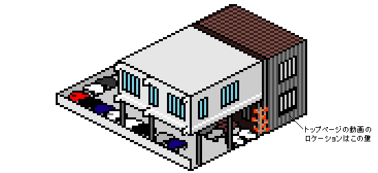 エル社屋