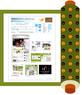 WEB DESIGN STUDIO FILE 2007