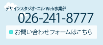 お問い合わせはこちら