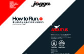 joggaホームページ