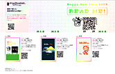 携帯待受Flash時計「マチウケ★エル」
