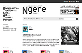 N [エヌ] 長野発ソーシャルネットワーキングサイト