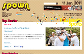 spownホームページ