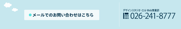 お問い合わせはこちら