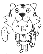 ウル虎の巻