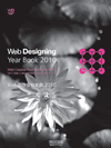 Web制作会社年鑑 2010（毎日コミュニケーションズ）