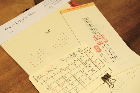 13年のカレンダーを調達 ヤンネ Webディレクター ハラヒロシのブログ