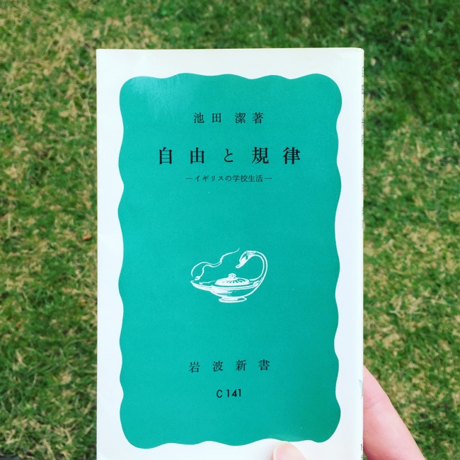 Webディレクター・ハラヒロシのブログ 2016年10月 アーカイブ