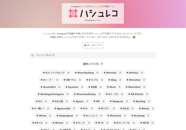 ハシュレコ Webディレクター ハラヒロシのブログ ハシュレコ Webディレクター ハラヒロシのブログ