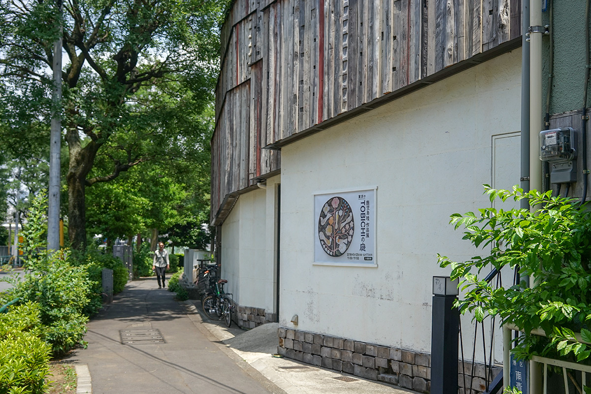 Tobichi Webディレクター ハラヒロシのブログ