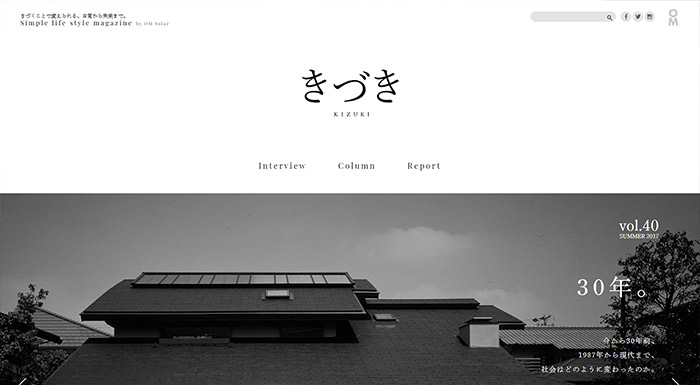 「きづき」