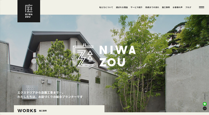 庭ZOU