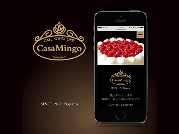 洋菓子店カサミンゴー