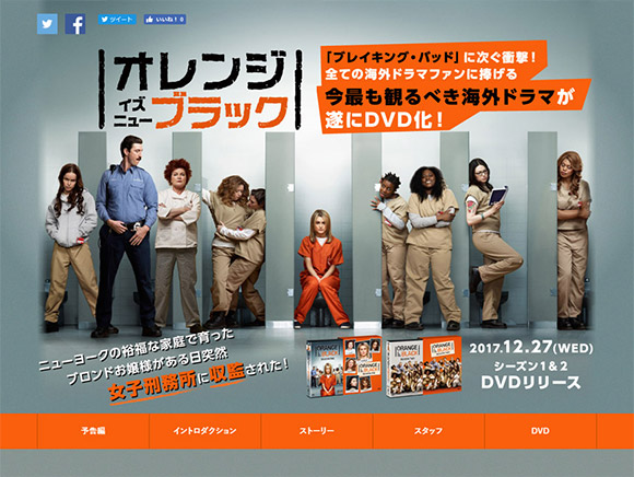 ソニー・ピクチャーズ