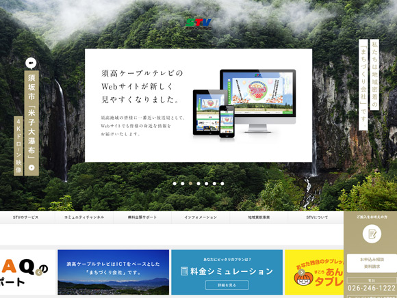 株式会社Goolight