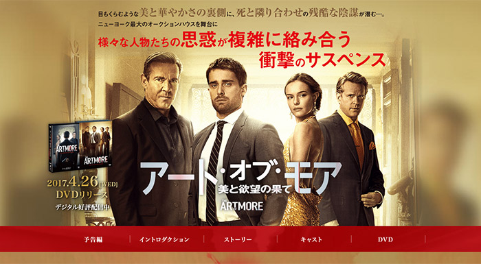 ソニー・ピクチャーズ
